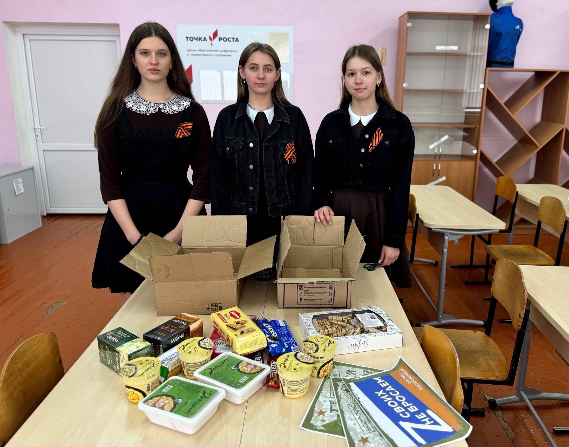 Акция «Посылка солдату».