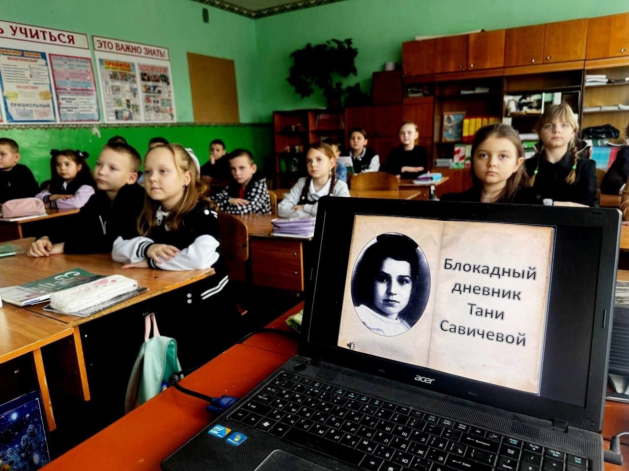 «Блокадный дневник Тани Савичевой».