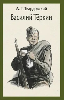 «Книги-герои на войне»: Книжный клуб в действии!.
