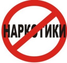 Как понять, что ребенок начал употреблять наркотики.