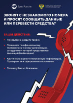 Прокуратура разъясняет.