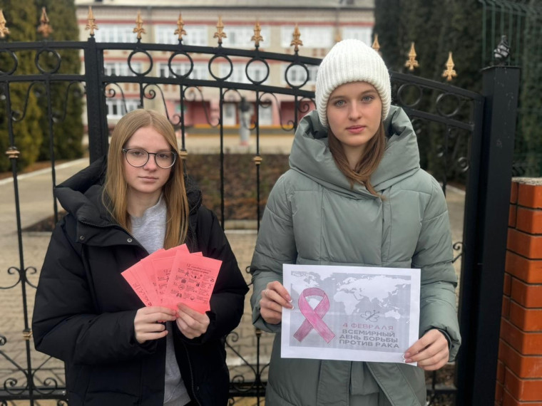 Профилактика онкологических заболеваний.